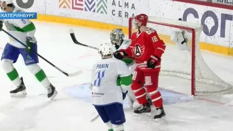 Автомобилист салават юлаев счет