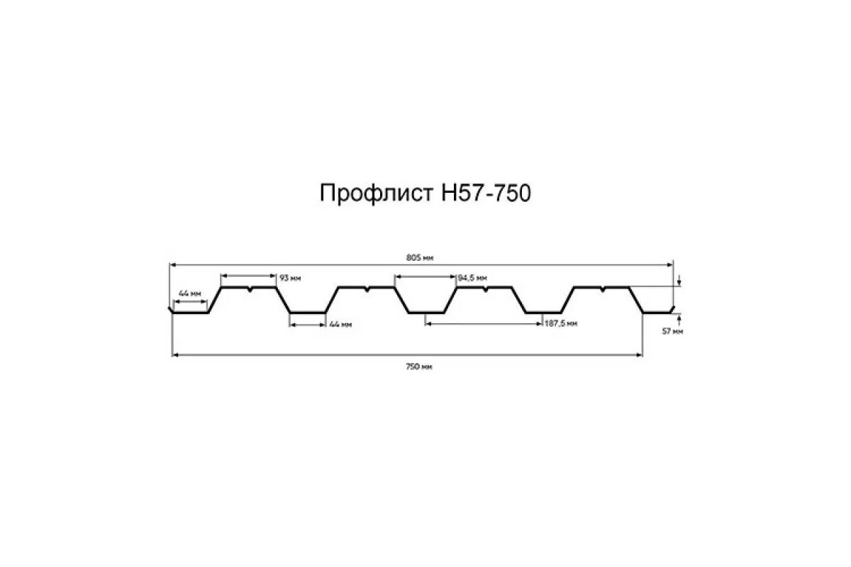 Профлист н57 ширина. Профлист h57-750. Профлист 57-750-0.8. Профлист нс57. Лист н 0