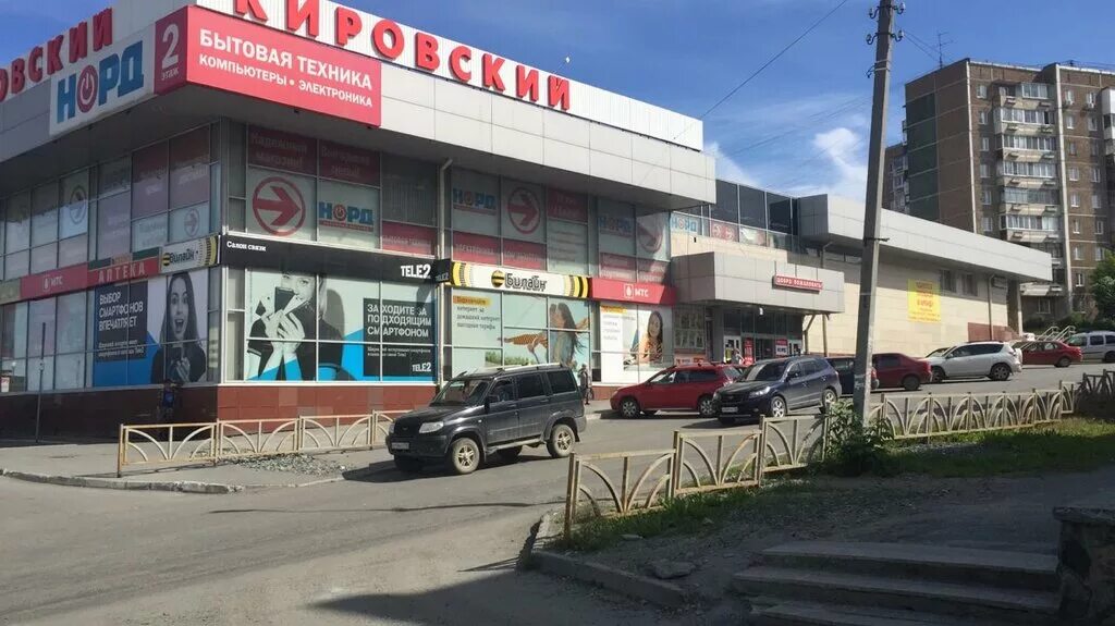 Циолковского 27. Первоуральск, ул. Днс первоуральск трубников 52. Магазин электроники днс. Первоуральск тц кировский.