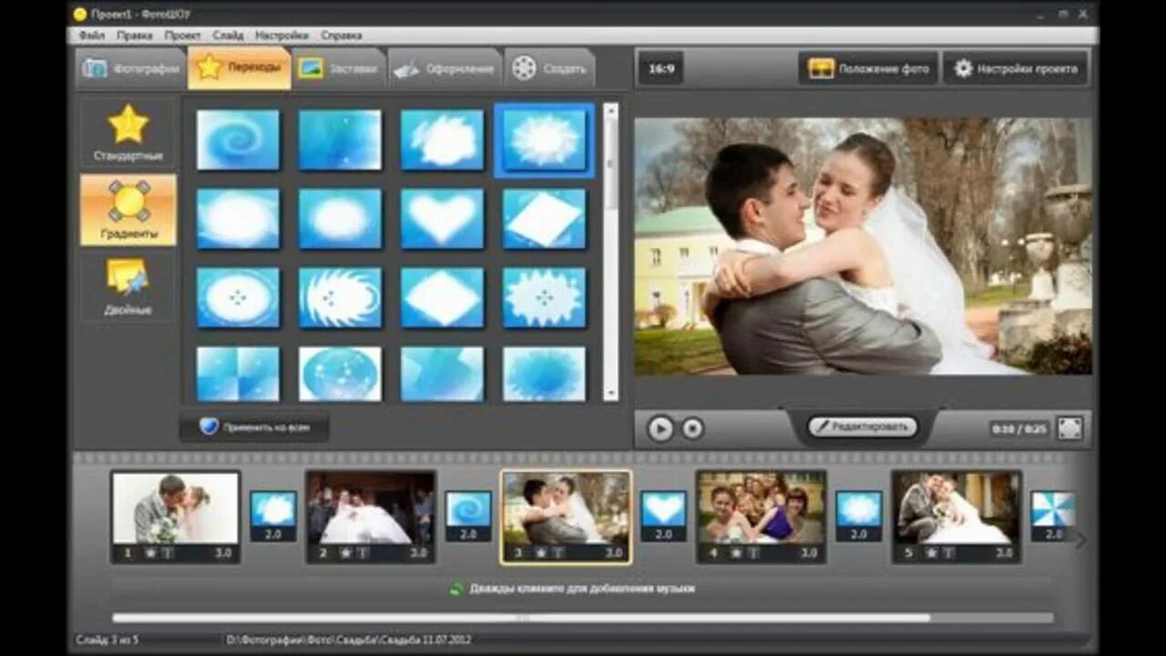 Как сделать видеоролик из фотографий и музыки. Как сделать видеоролик из фотографий. Сделать видеоролик из фотографий и музыки бесплатно. Как сделать видеоролик из фото.