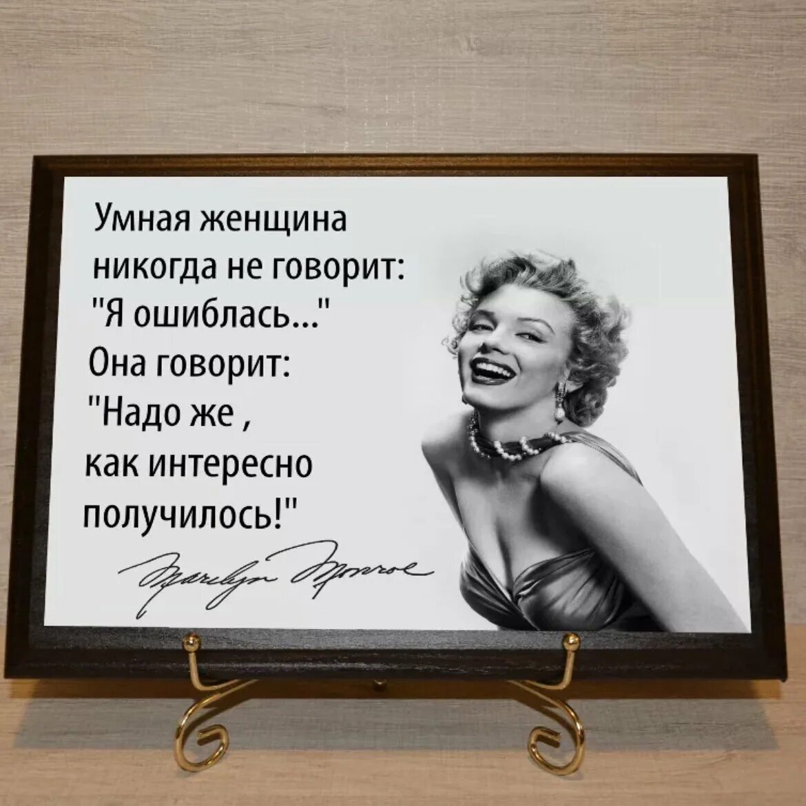 Цитаты про юбилей. Оригинальные высказывания. мысли великих женщин. умные высказывания про женщин. необычные цитаты.