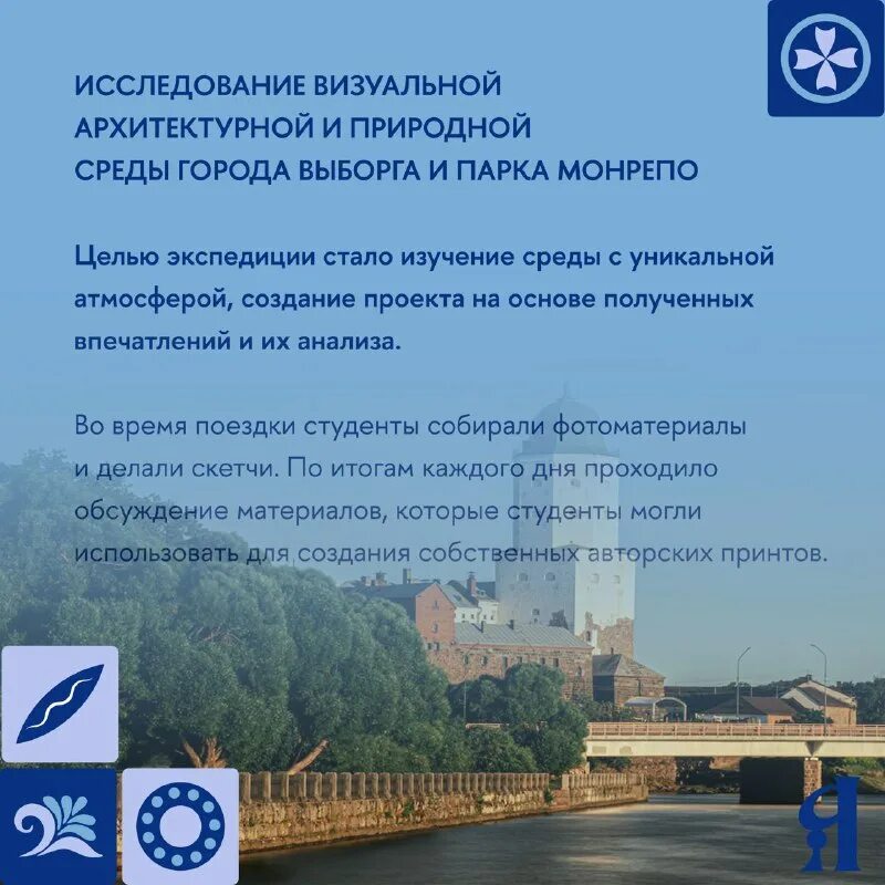 школьник в экспедиции. экспедиция в антарктиду россия. горнотаежной станции им. экспедиция школьников. 67 российской антарктической экспедиции.