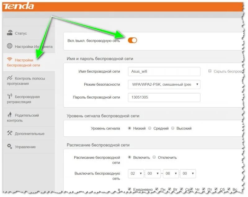 Перестал работать интернет роутер. Роутер работает, телефон не видит вай фай. телефон не видит wi-fi. почему телефон не видит сеть вай фай. смартфон не видит сеть wifi.