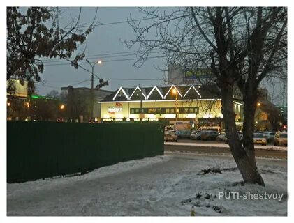 Дом торез