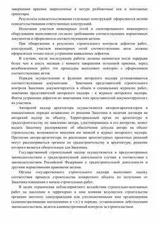 Пояснительная к фз
