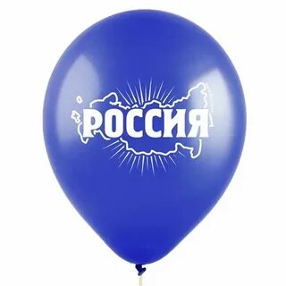 Эй шарик