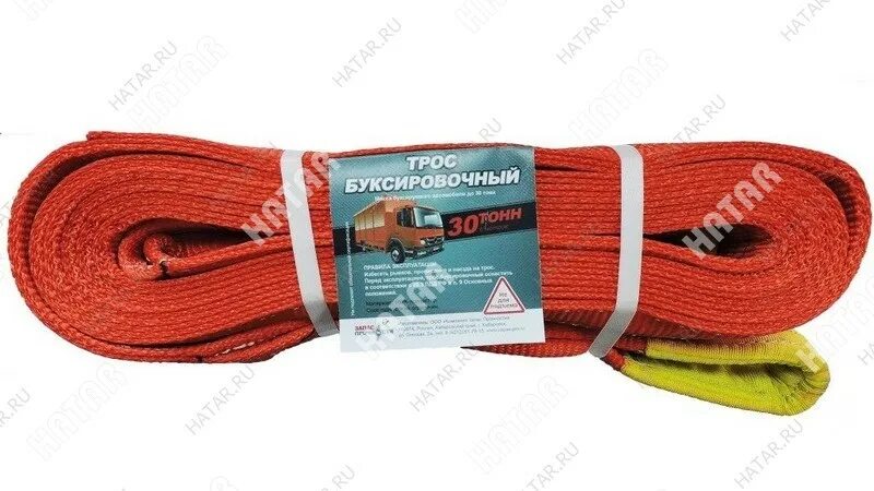 Трос буксировочный 30 тонн. Трос 30 тонн. Трос 30 тонн. Тпб-56/6000 буксировочный трос полиамидный. Трос 30 тонн.