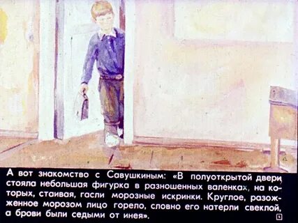 Нагибин дуб