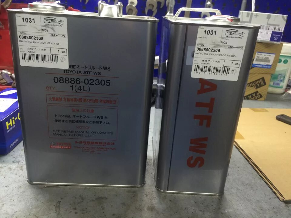 Toyota 08886-02305 подделка. 0888602305 toyota atf ws. Toyota t-ws 0888602305. Toyota atf ws 4л. Toyota atf ws (08886-02305) 4л.