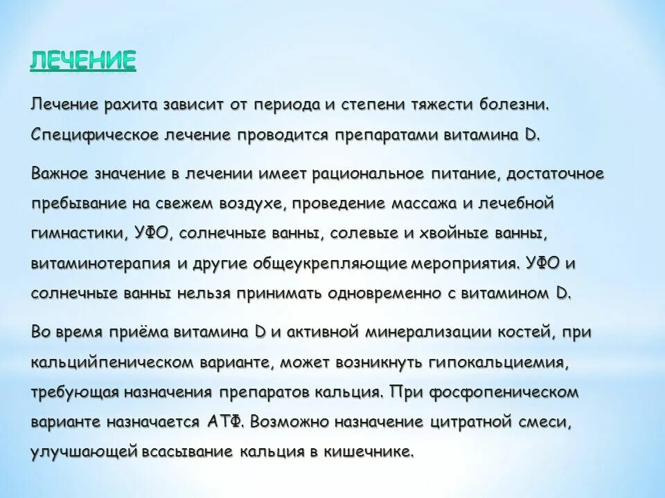 цитратная смесь