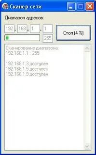 Приложение диапазон