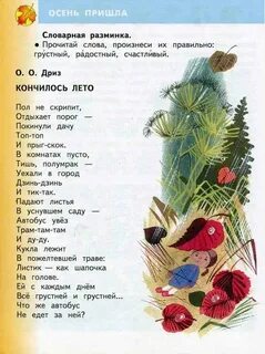 Кац стихи