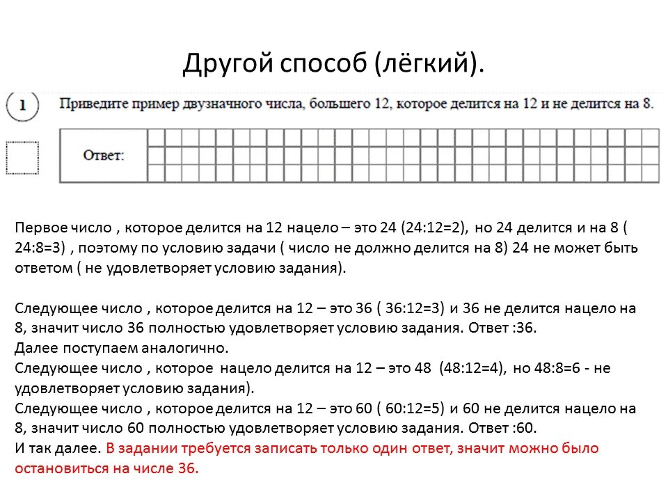 ВПР-2024 вариант № 2513968 ответы. Решу ВПР 5класс вариант 1391824 ответы. ВПР по математике вариант № 2162121 ответы. Решу впр вариант 2863402 ответы