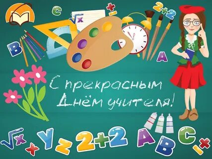Teacher 5