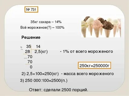 8 кг 600 грамм сколько это грамм