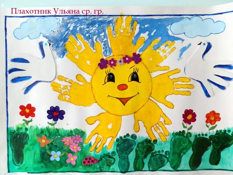 Детский рисунок пусть всегда будет солнце. Детские рисунки солнечный круг. Детские рисунки. Пусть всегда будет солнце рисунок. Конкурс рисунков про солнце.