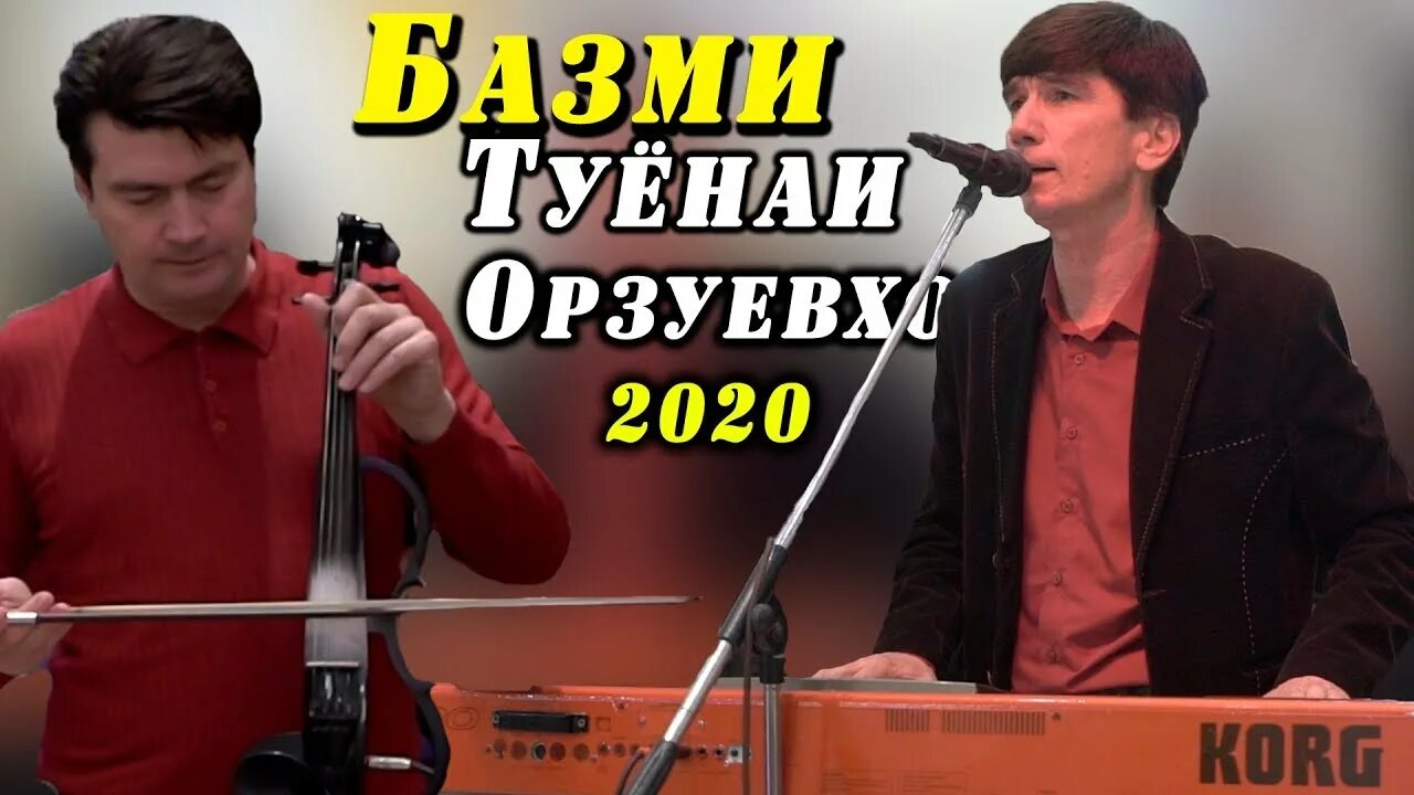 Махмадали умаров. Махмадали 112. Махмадали туена. Махмадали бахтиер наби. Махмадали туена.