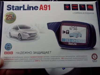 Starline новая