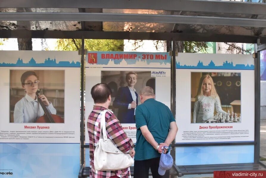 Навстречу дню города