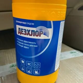 Дезхлор