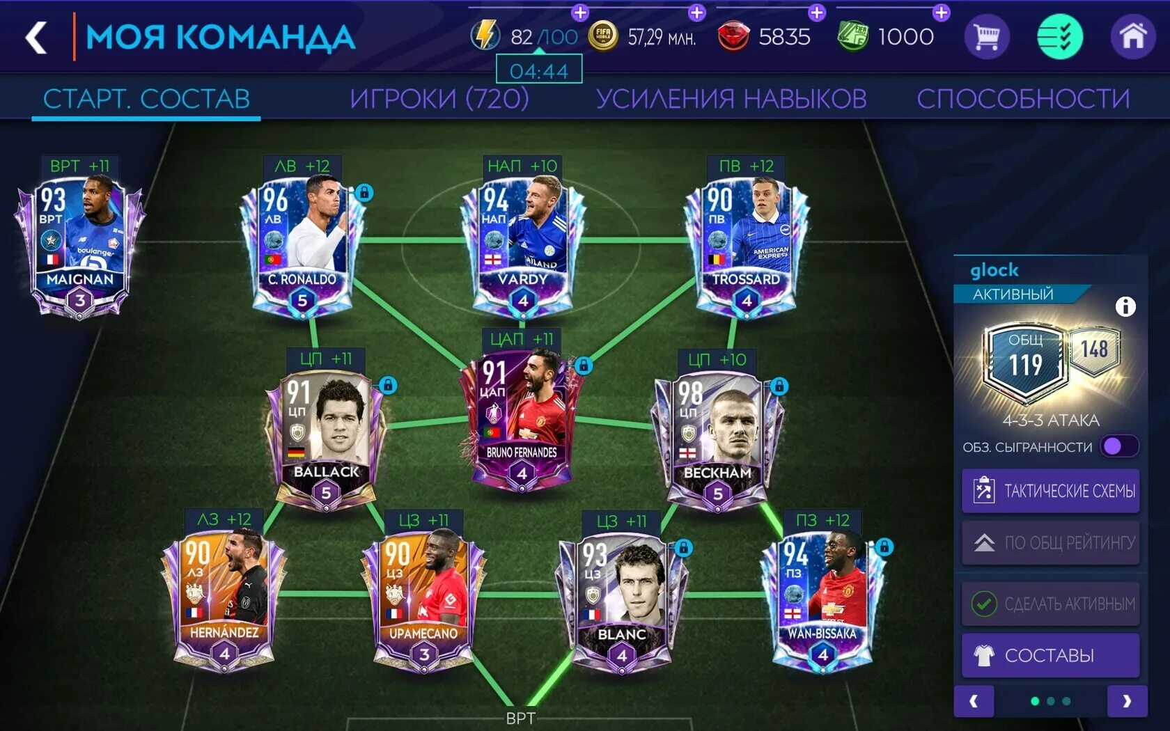 Аккаунты fifa mobile. Аккаунты ФИФА мобайл 22. Аккаунт ФИФА мобайл 2023. Аккаунты ФИФА мобайл 2022. Самый дорогой аккаунт в ФИФА мобайл.