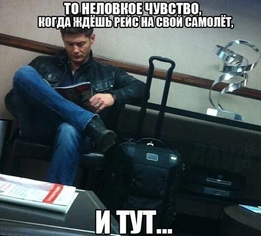 Ждать следующего года