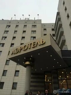 Отель возле аэропорта домодедово