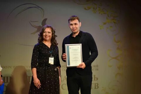 Конкурс лучший преподаватель школы искусств