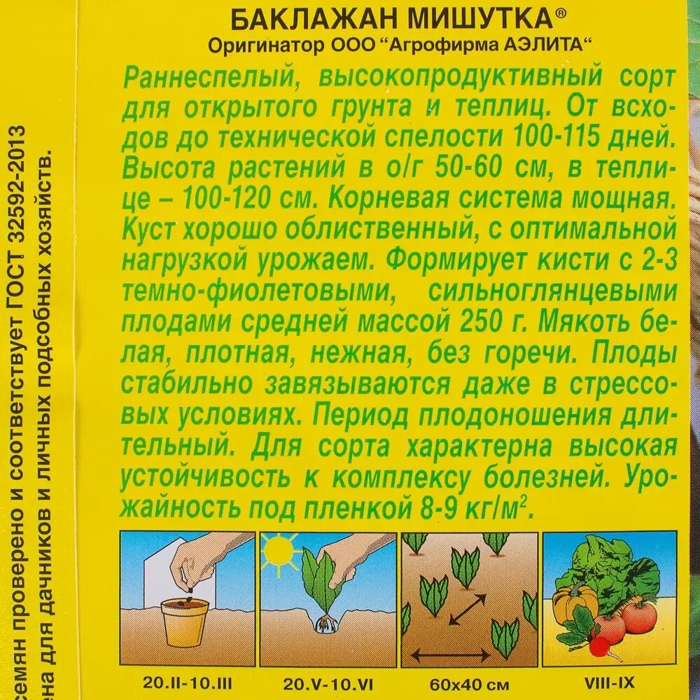 Жорик отзывы. Жорик отзывы. Жорик обжорик томат описание. Жорик ревазов. Жорик рэпер.