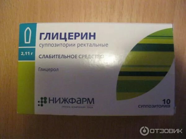 Глицерин свечи от запора инструкция по применению. Глицериновые свечи от запора. глицериновые свечи от запора для беременных. глицериновые свечи нижфарм детские. свечи с глицерином от запора.