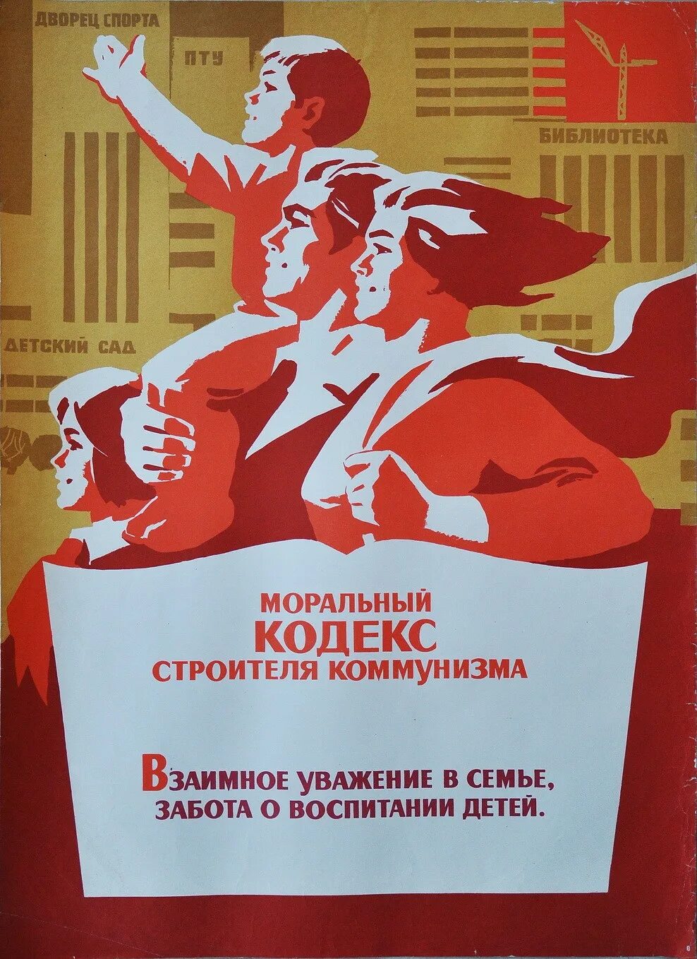 Плакаты 2025