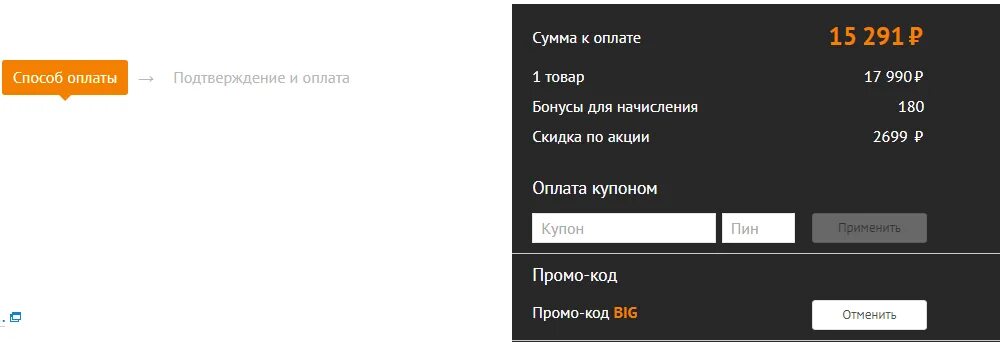 Промокод Ситилинк. Промокоды на Ситилинк на первый. Промокод Ситилинк 2022. Промокод Ситилинк июнь 2022.