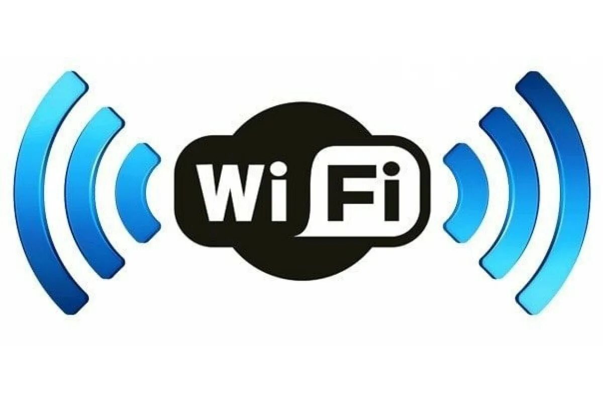 Сеть Wi-Fi. Wi-Fi логотип. Wi Fi иконка. Беспроводные сети Wi-Fi. Балу вай фай