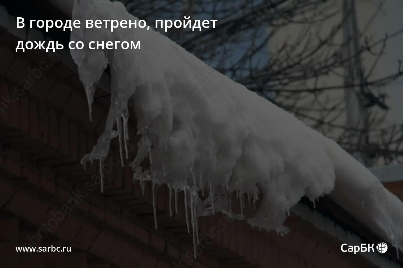 Самый ветреный город в россии. Ветреный городок.