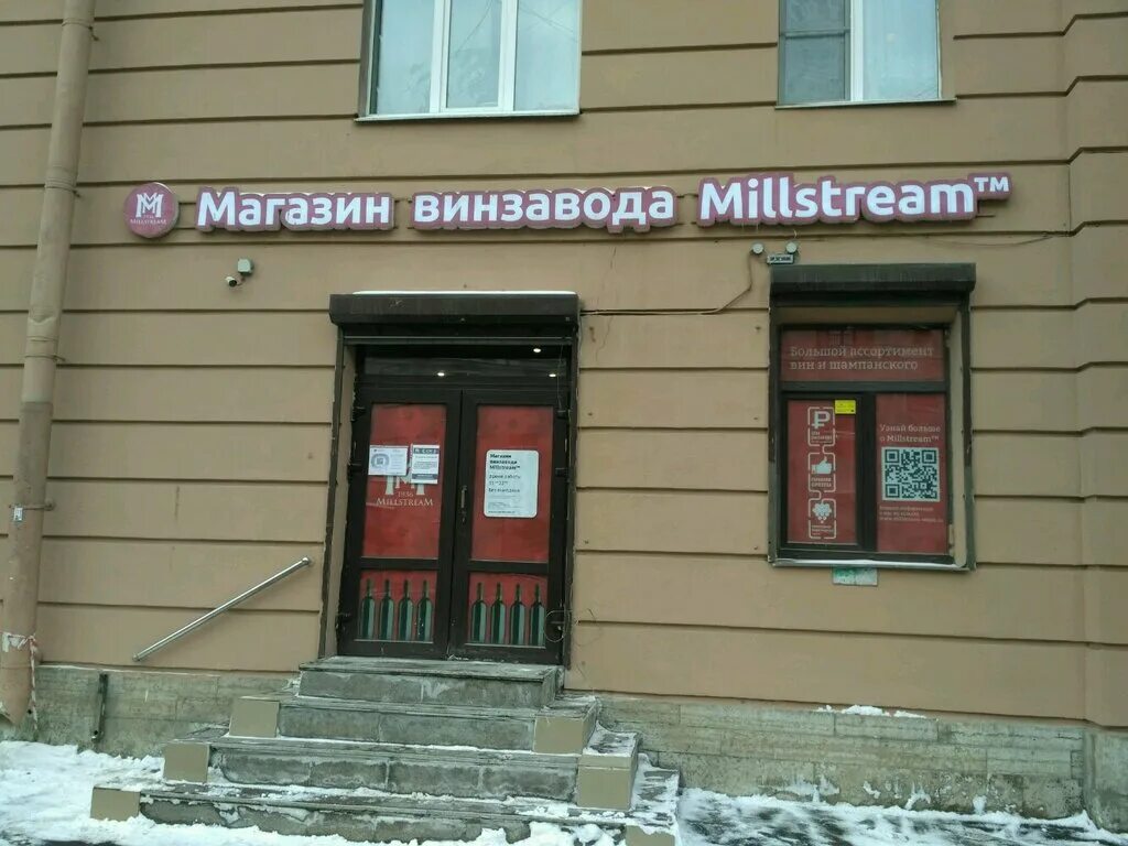 карта мильстрим. магазин винзавода millstream спб. федора абрамова 8 санкт-петербург. мел стрим. магазин мильстрим в спб адреса.