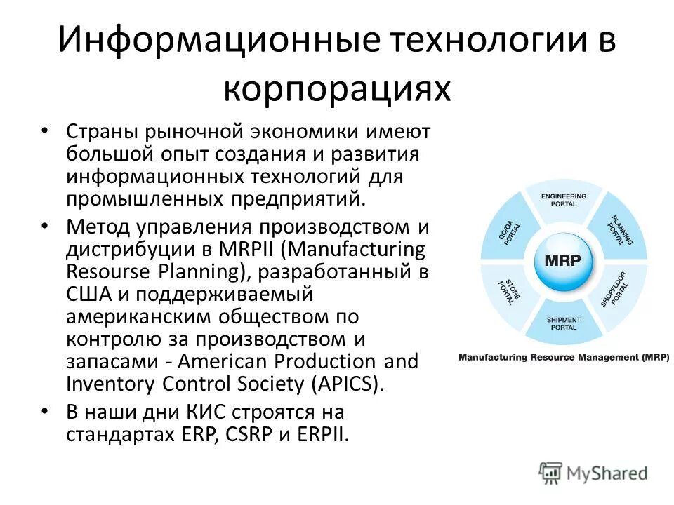 Экономика тест государство в рыночной экономике