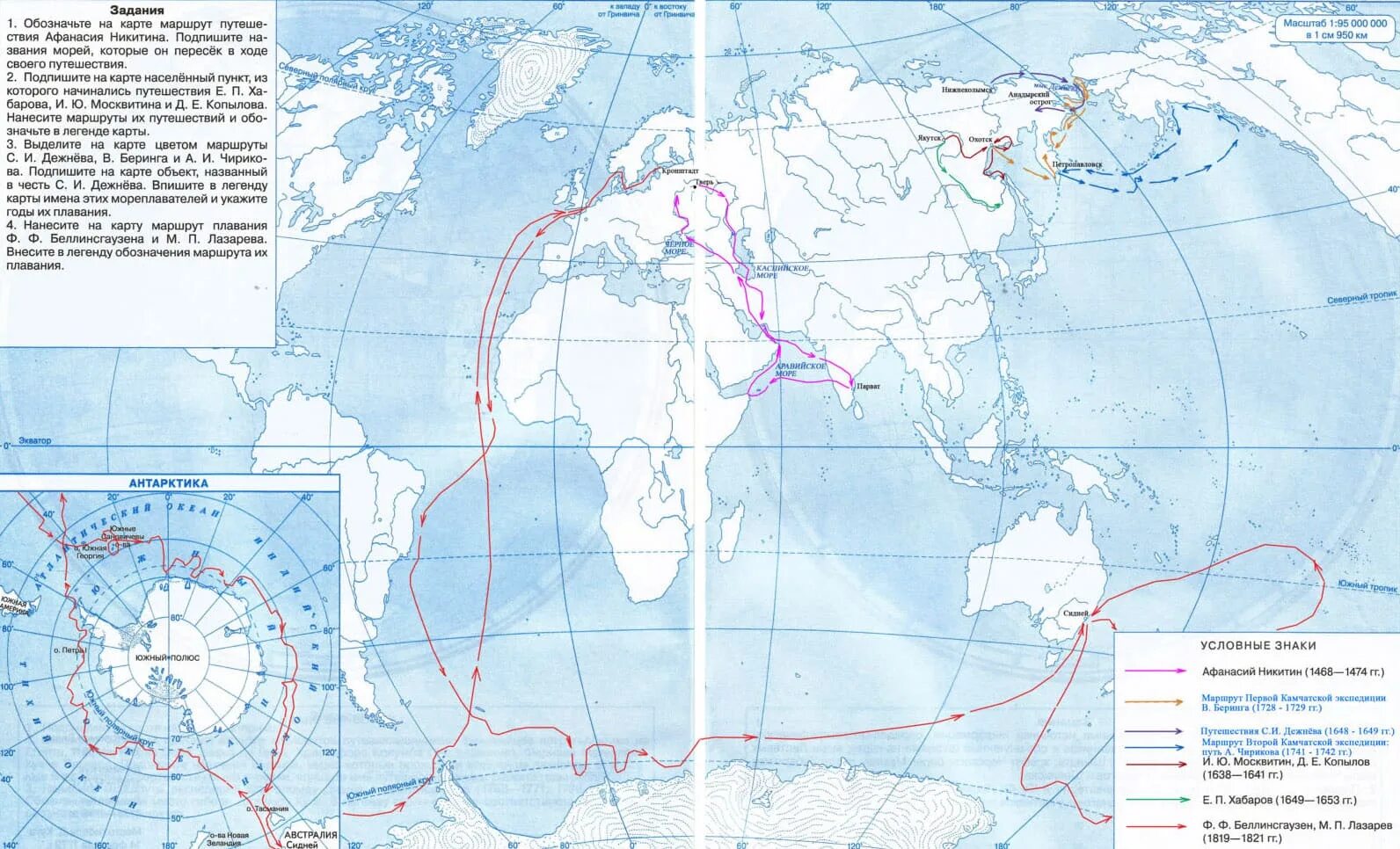 История контурная карта 5 класс ответы 2023. Открытие русских путешественников 5 класс география контурная карта. Контурная карта по географии 5 класс ответы стр 4. Контурные карты по географии 5 класс Дрофа ответы стр 4-5. Контурная карта по географии 5 класс ответы стр 4-5.