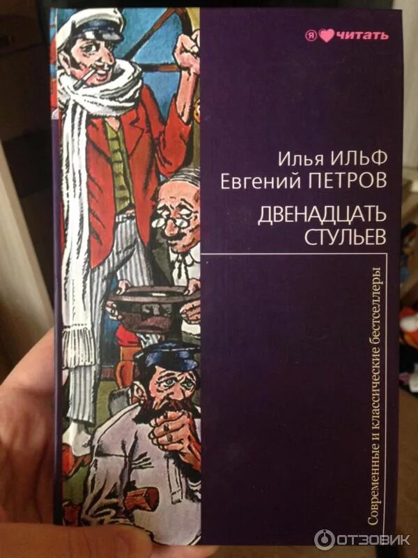 Обложка книжки маршака 12 месяцев. Двенадцать месяцев книга. Книги блока. Книга мифы древней греции 12 подвигов геракла. Книга двенадцать читать.