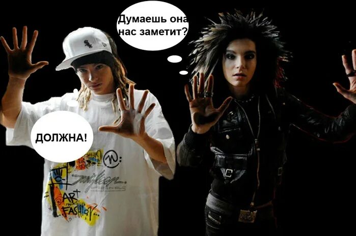 Факты тома каулитц. Том и билл каулитц 2009. Факты тома каулитц. Tom kaulitz 2007. Токио хотел билл и том ориентация.