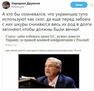 Дабы избежать
