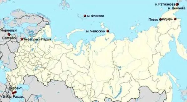 На карте Северная точка России мыс Челюскин. Мыс флигели крайняя точка России на карте. Крайние точки России Мысы. Крайние точки России на карте с координатами.