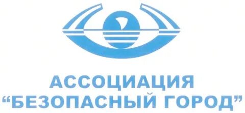 Городские ассоциации