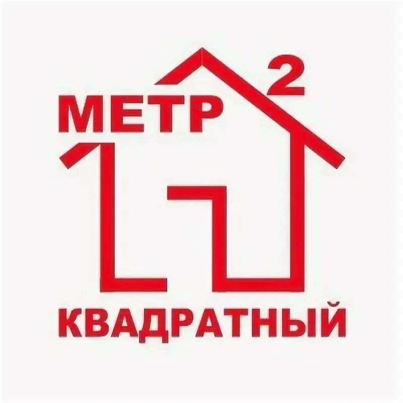 Агентство недвижимости квадратный метр отзывы. Квадратный метр агентство недвижимости. метр квадратный недвижимость. метр квадратный значок. агентство недвижимости квадрат.