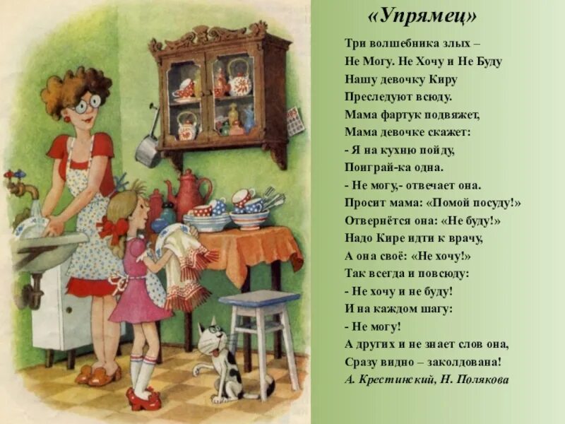 Девочка кира. Невесомость. Про девочку киру. Химари арисугава. Крестинский.
