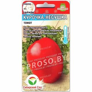 Можно курам помидоры