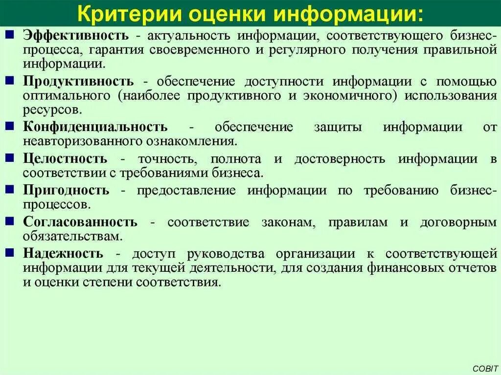 Эффективность и доступность