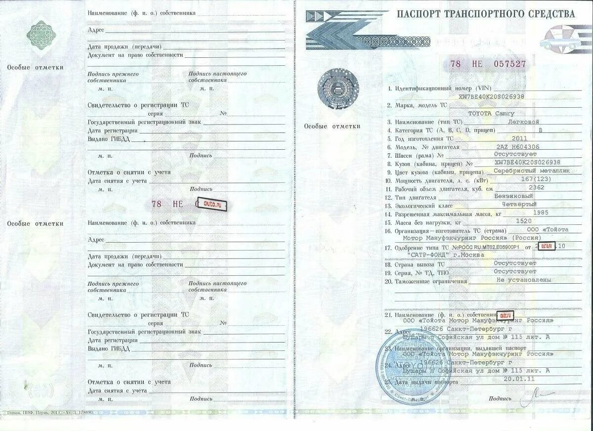 птс citroen c4. лексус рх 300 птс. компрессор высокого давления птс «вектор-105». птс 300. Ataki s003 300.