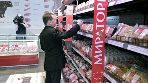 Кому принадлежит мираторг