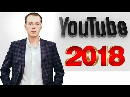 Последний вопрос на ютубе