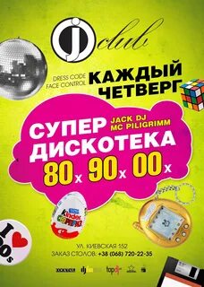 Каждый х